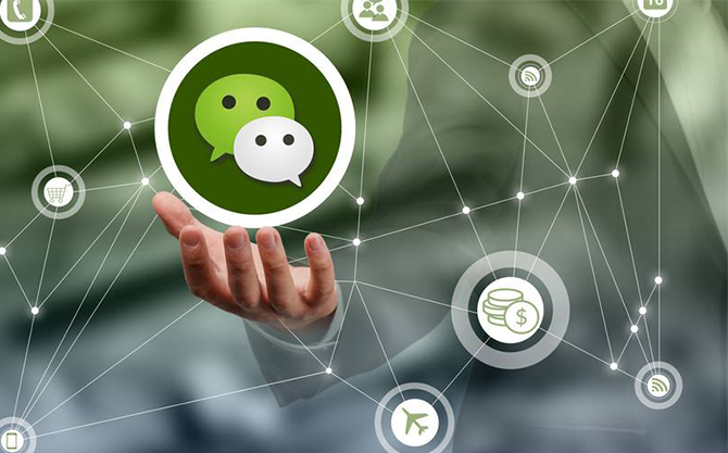 瀍河回族浅析微信开发可以为企业带来的几个作用