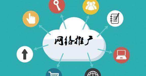 瀍河回族传统企业做网络推广应该要明白这3个重要问题