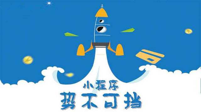 瀍河回族微信小程序开发如何助力传统零售商突破经营难题