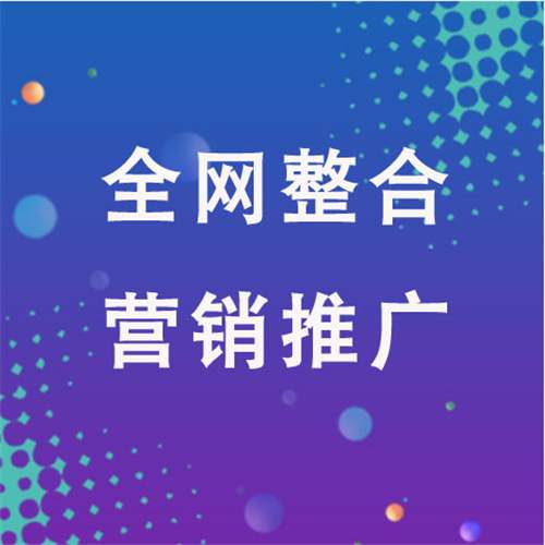 瀍河回族企业网络推广老是没有客户的原因是什么呢