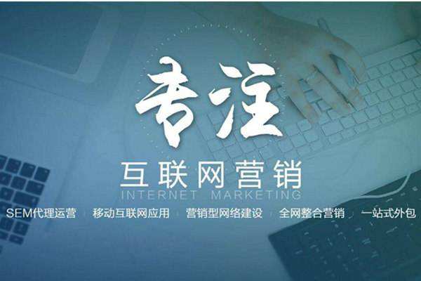 瀍河回族电商行业做网络推广需要具备的条件有哪些