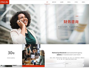 瀍河回族金融财务