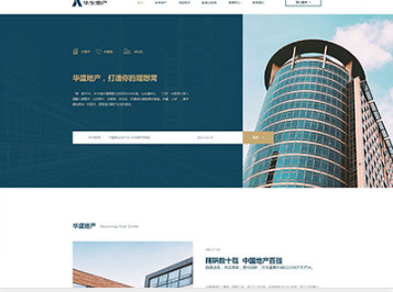 瀍河回族华盛地产，打造你的理想窝